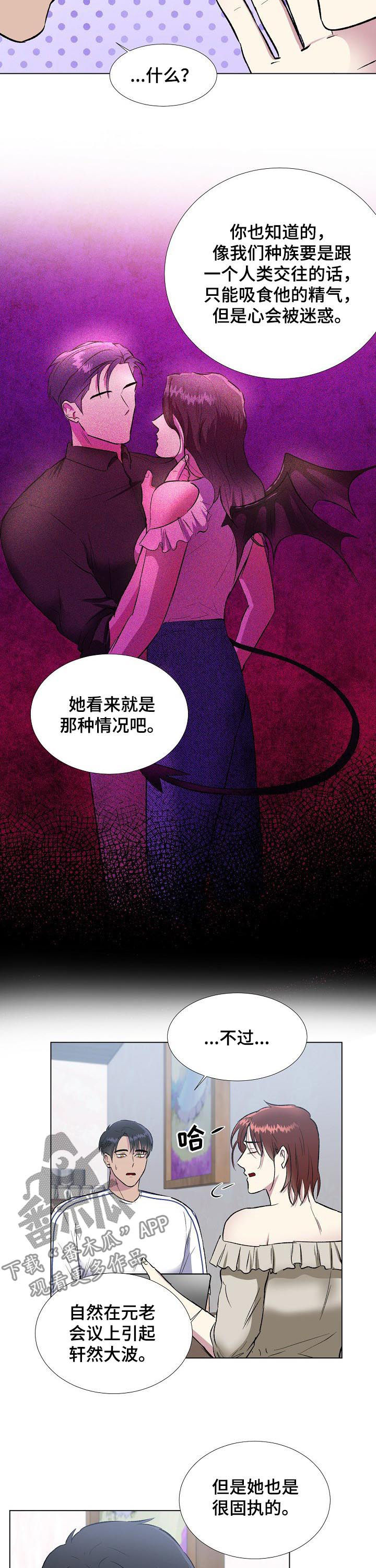 第18话6