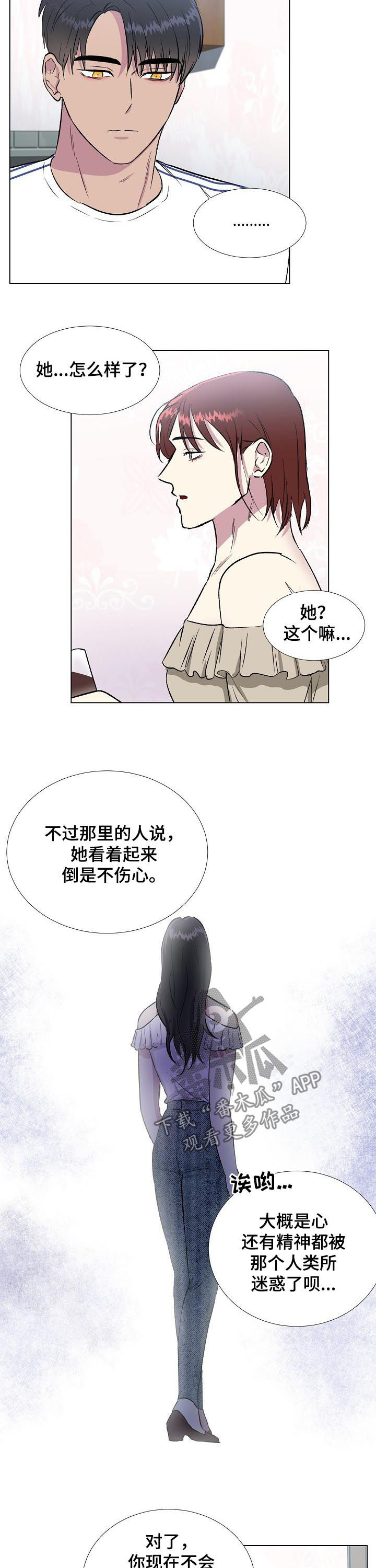 第18话7
