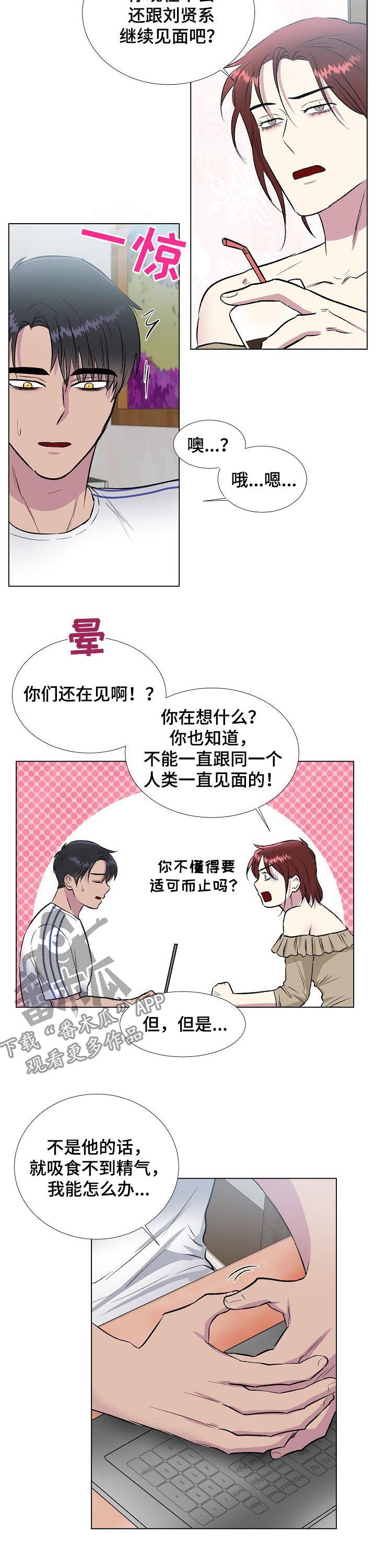 第18话8