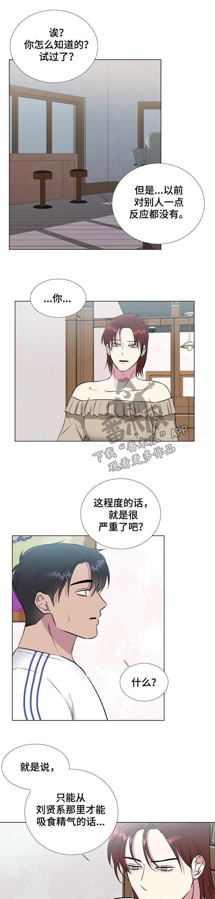 第18话9