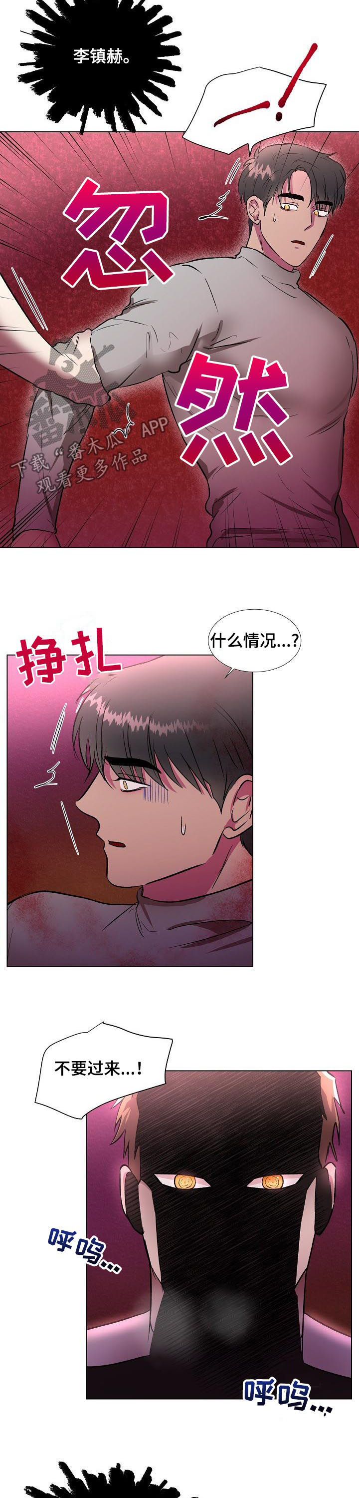 第17话1
