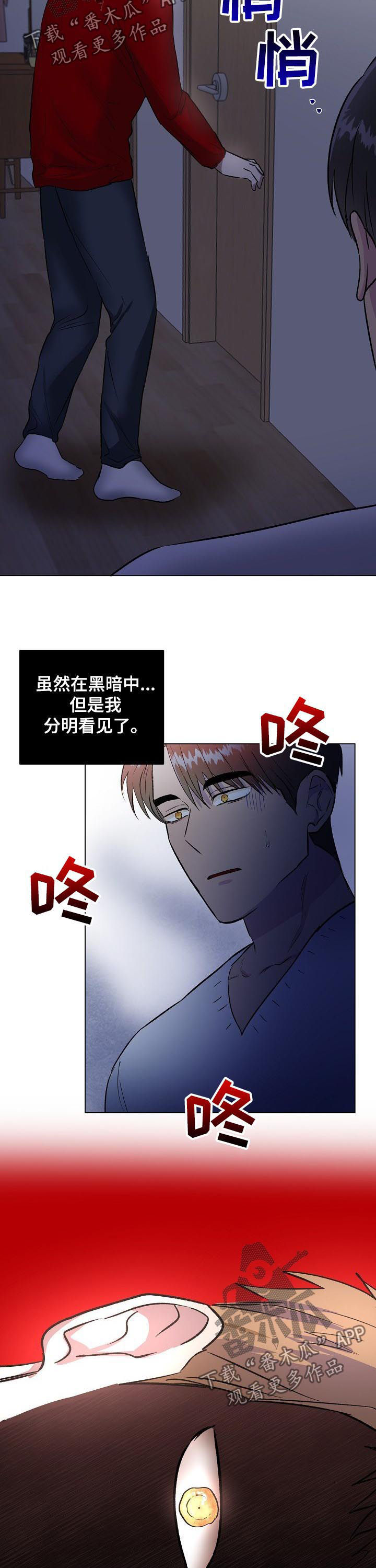 第17话10