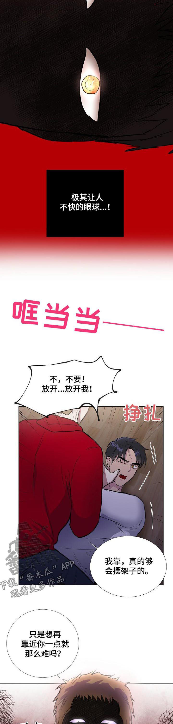 第17话11