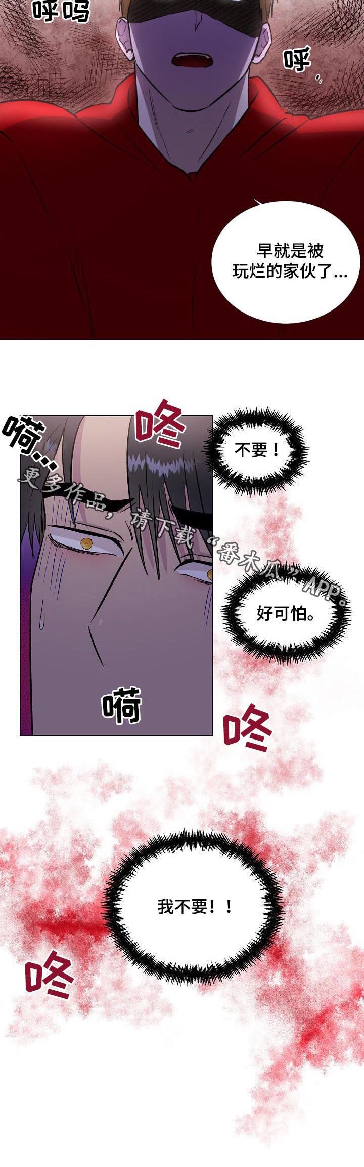第17话12