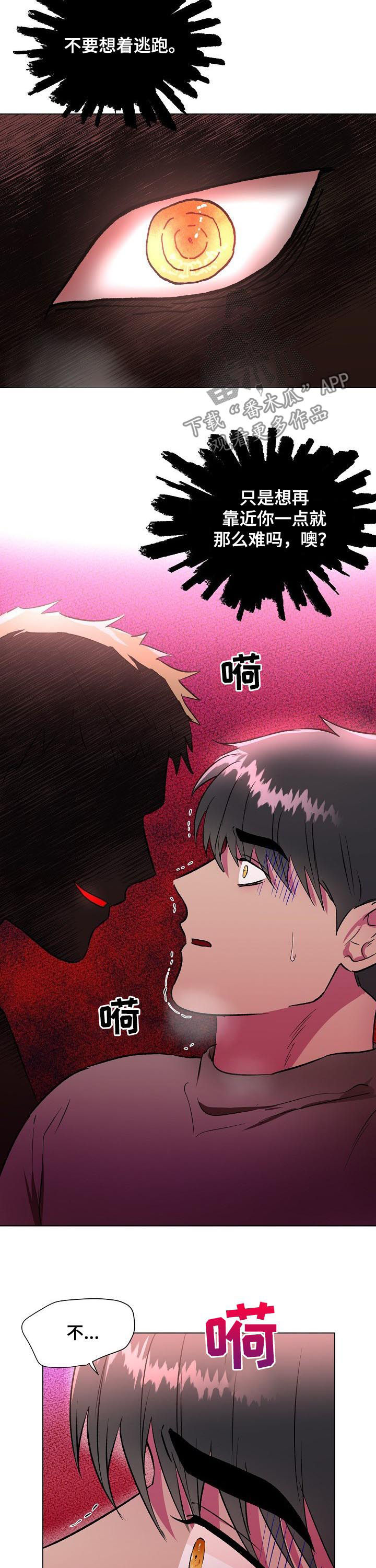第17话2