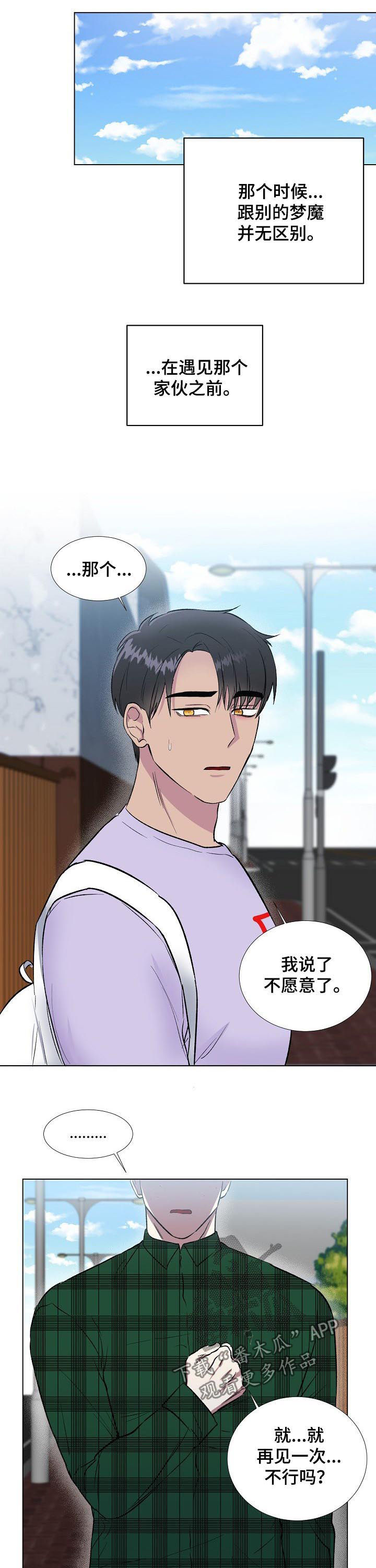 第17话6
