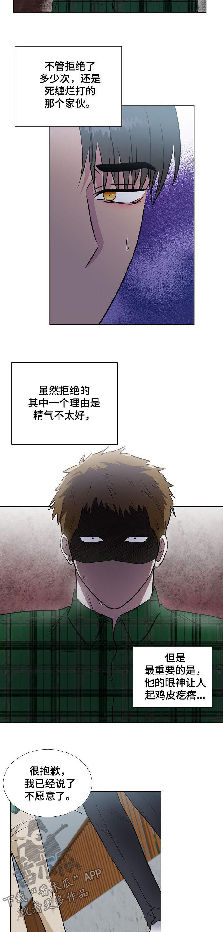 第17话7