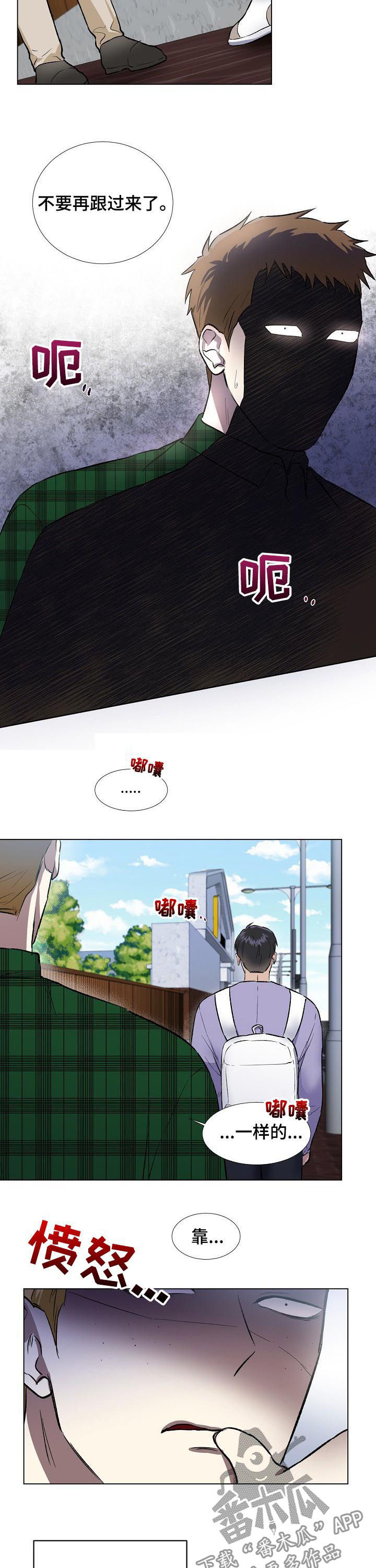 第17话8