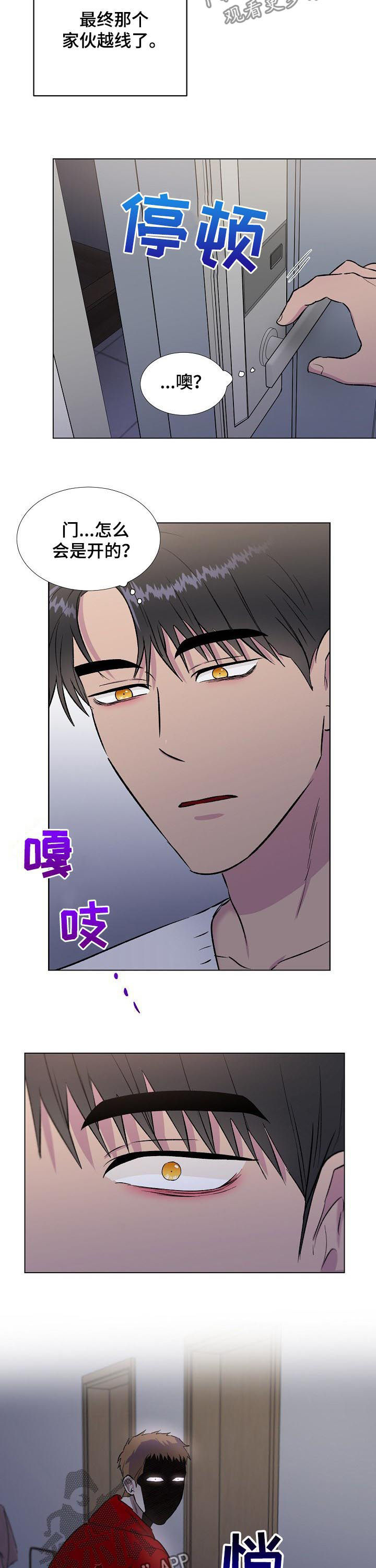 第17话9