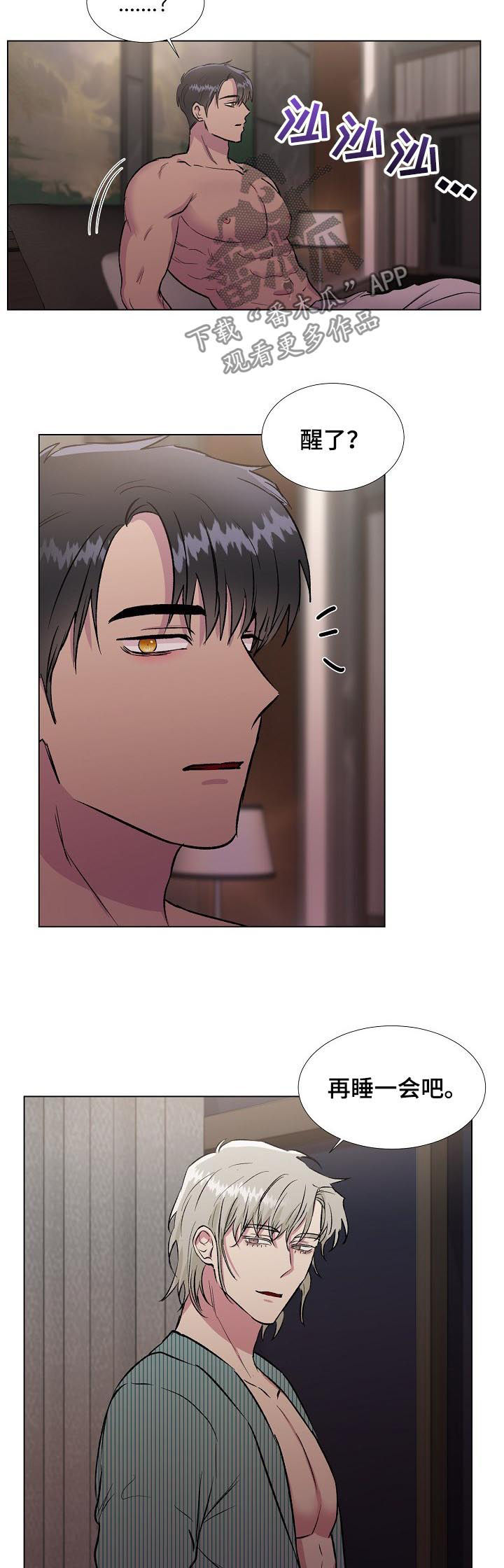 第16话1
