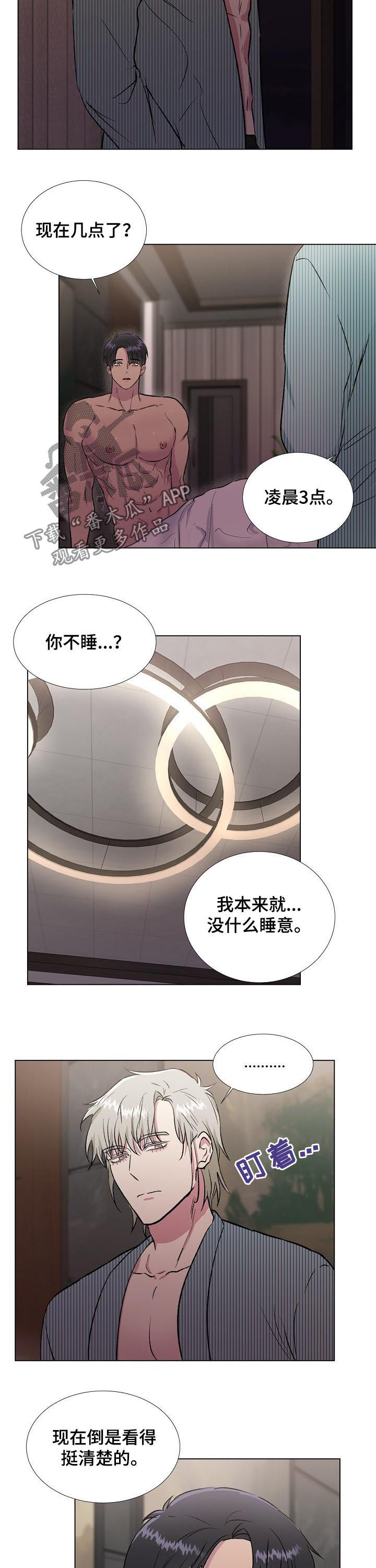 第16话2