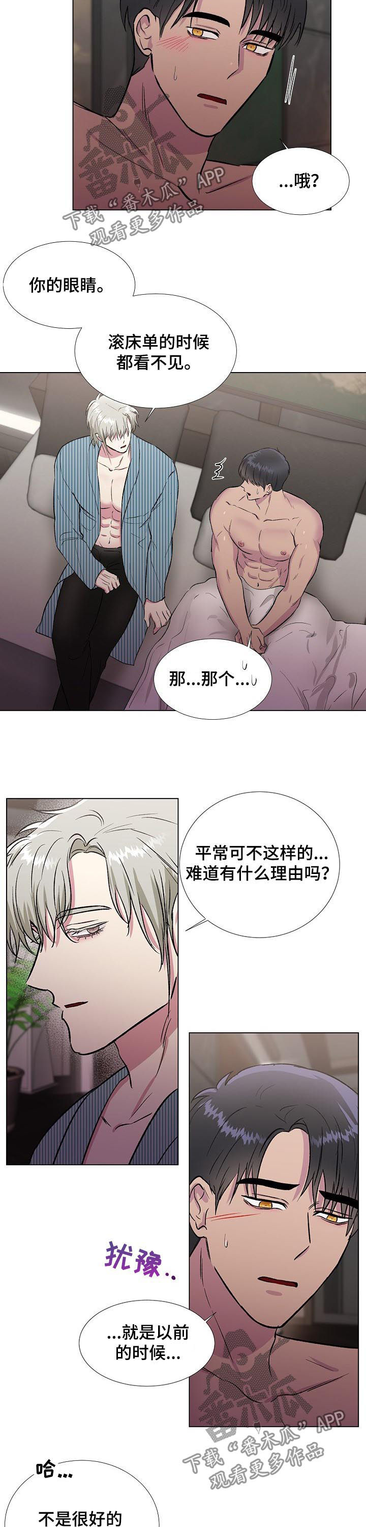第16话3