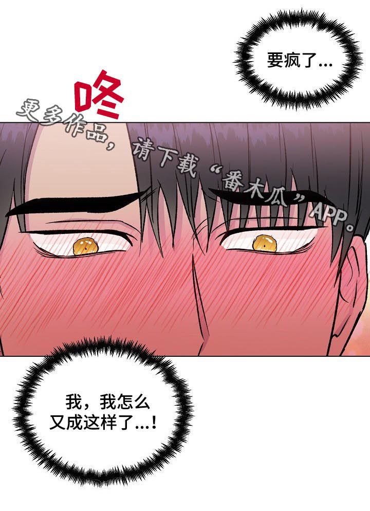 第16话7