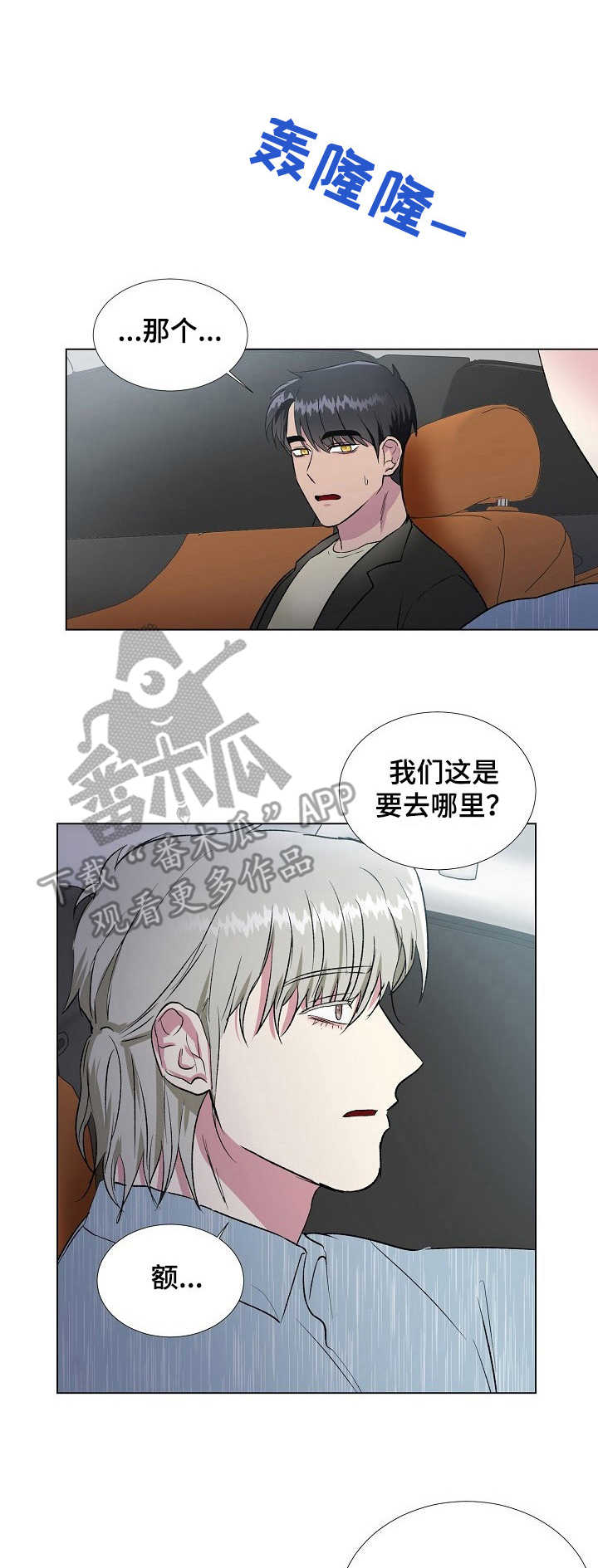 第15话0