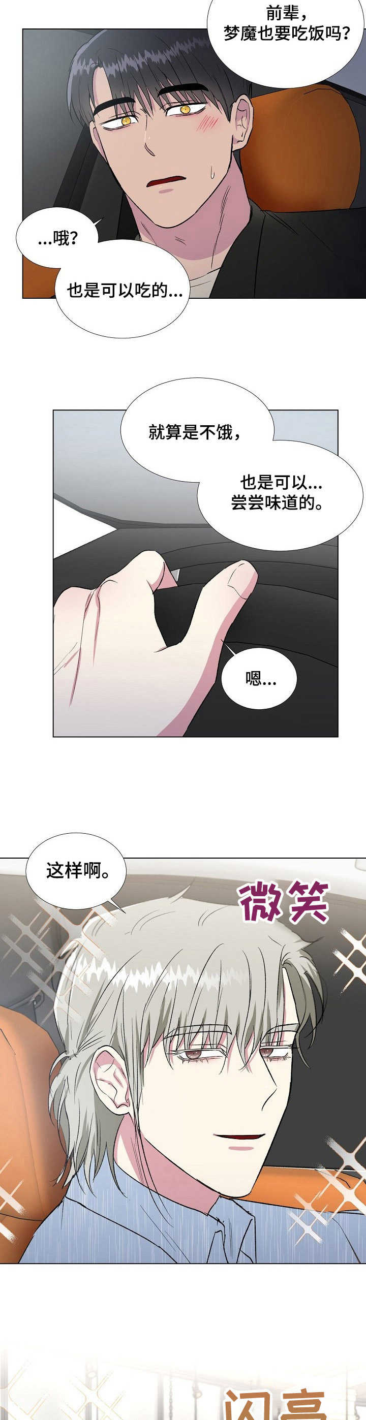第15话1