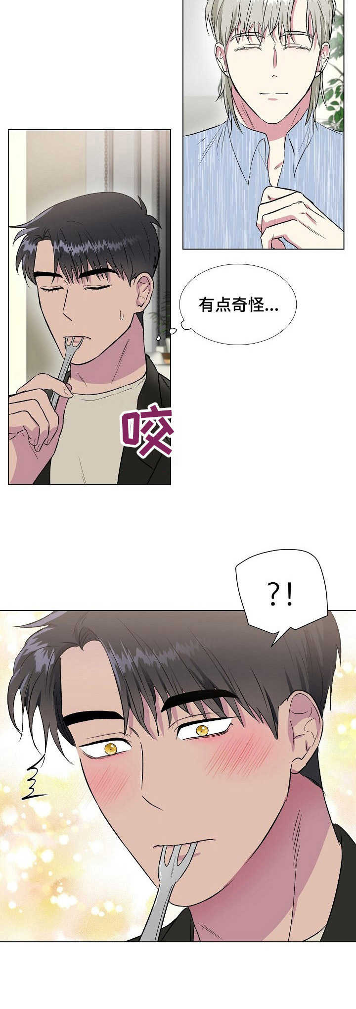 第15话3