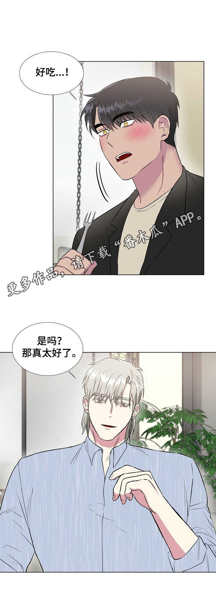 第15话4