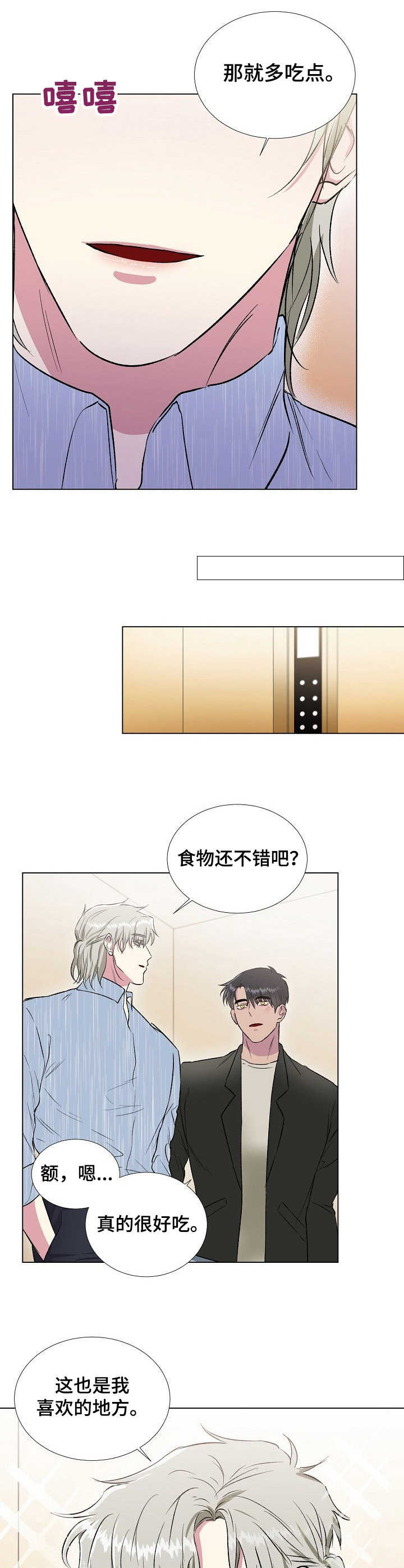 第15话5
