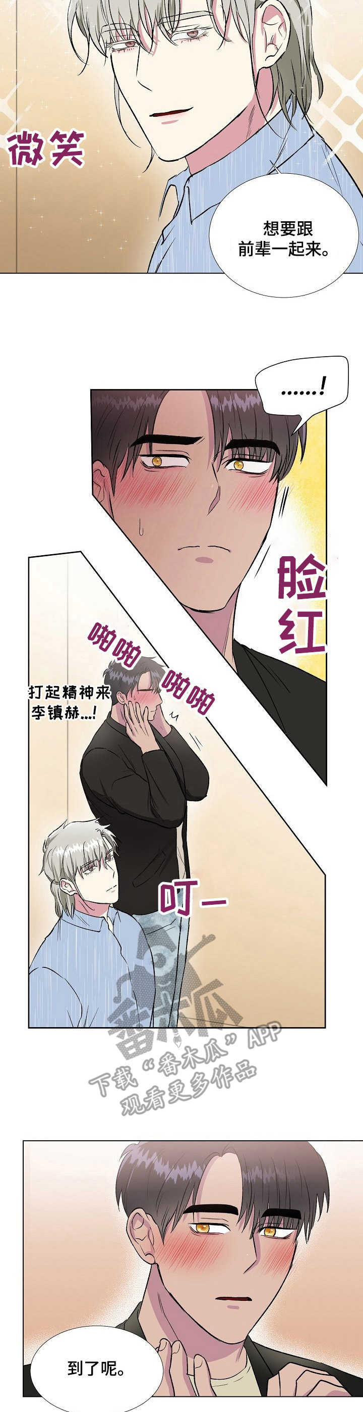 第15话6