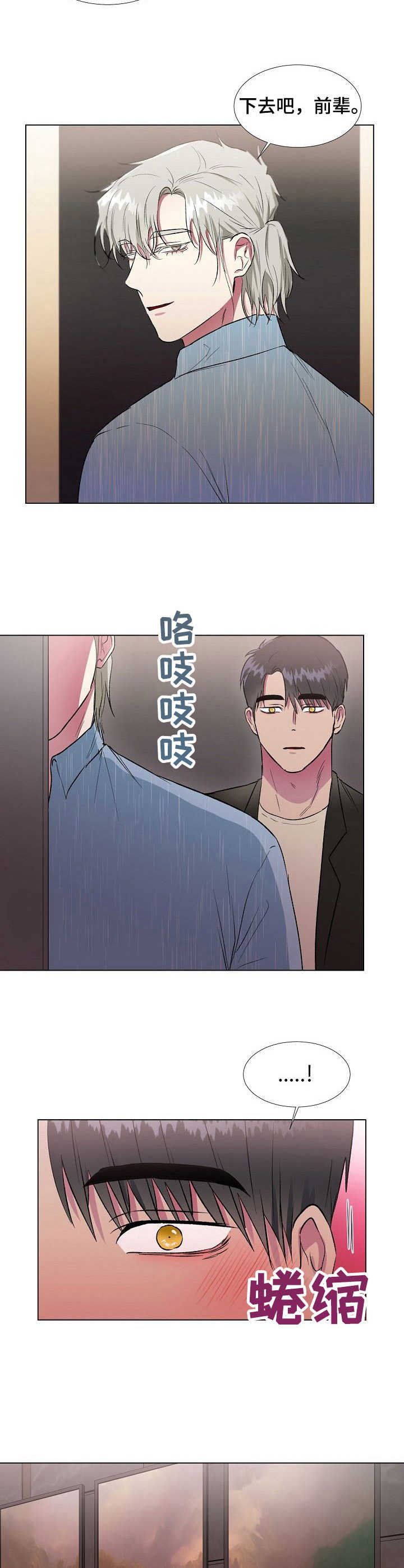 第15话7