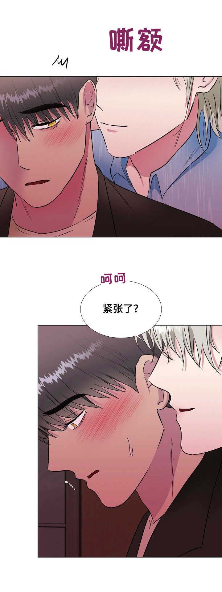 第15话9