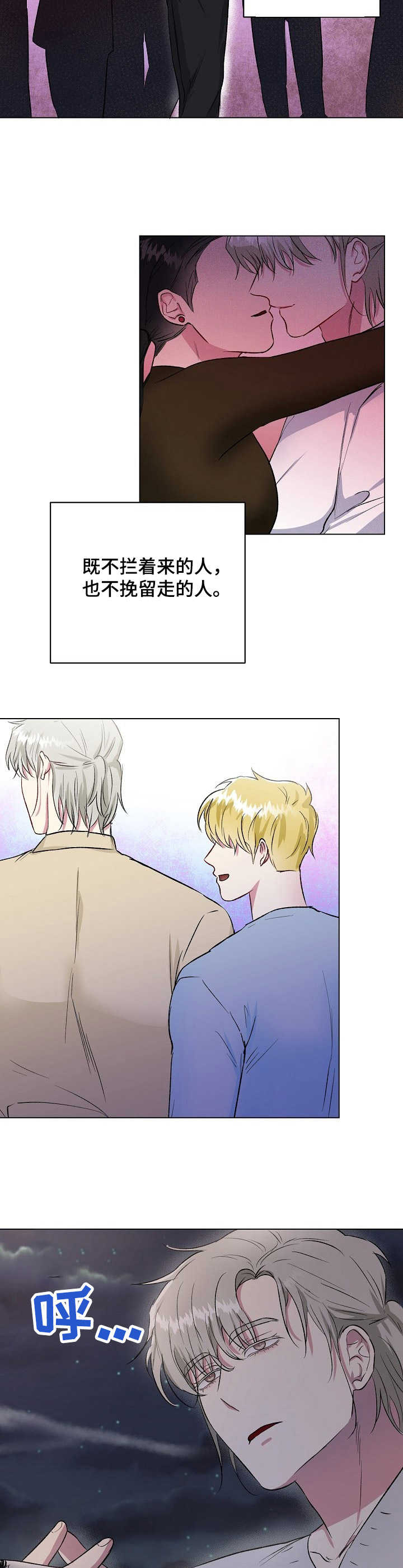 第14话1