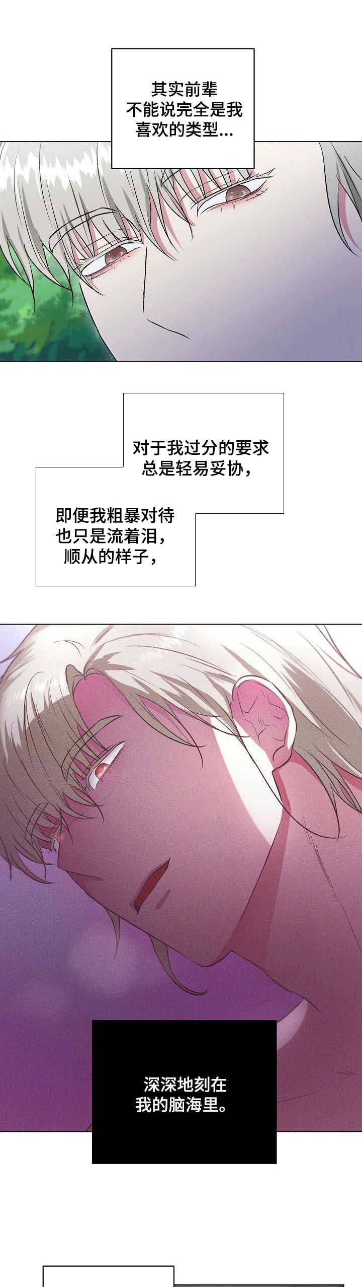 第14话5