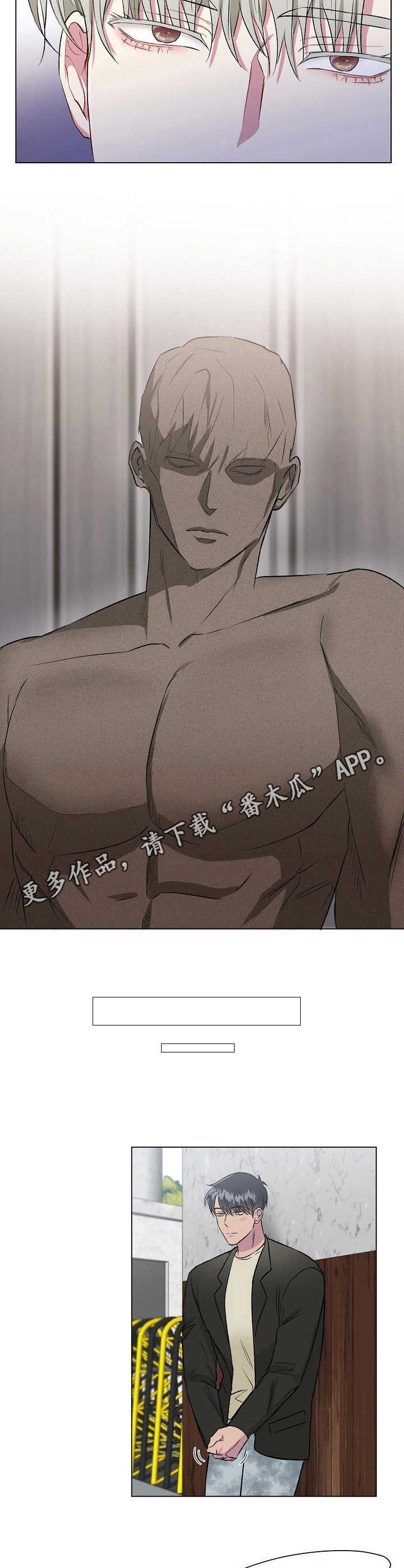 第14话7