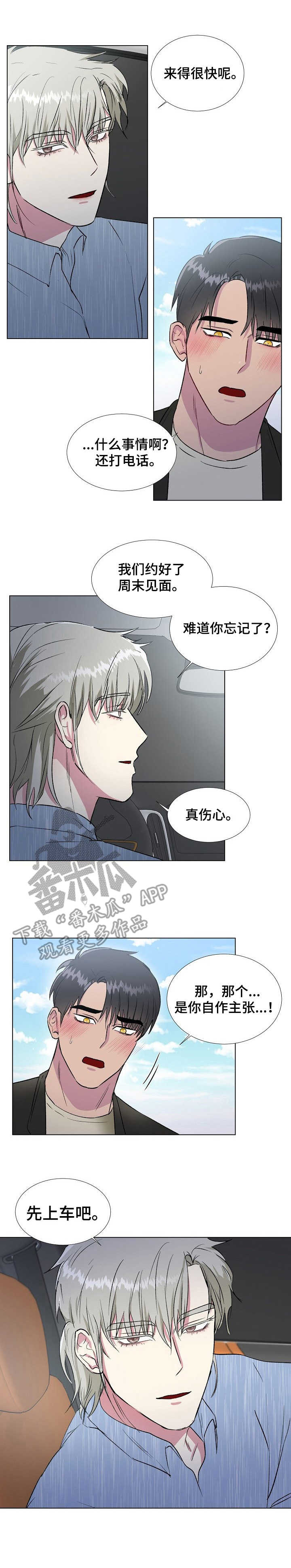 第14话9