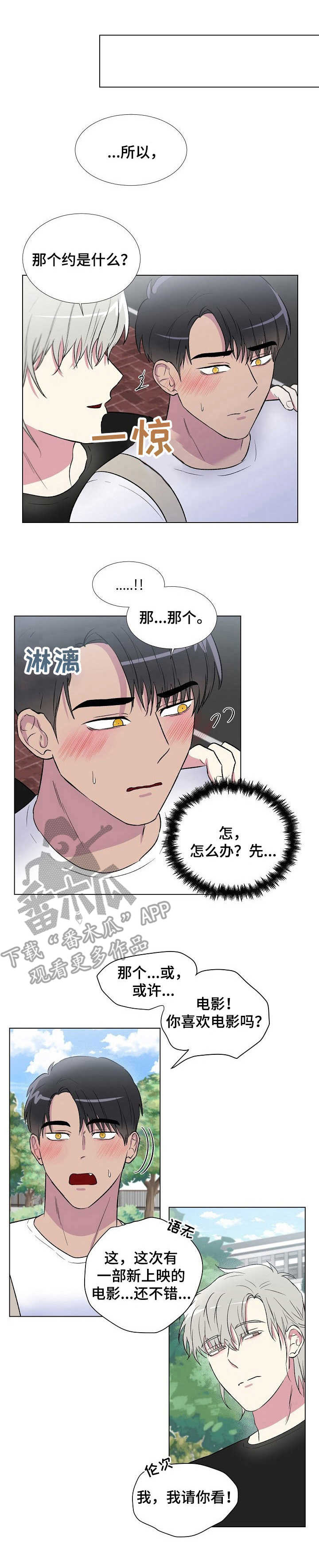 第13话0