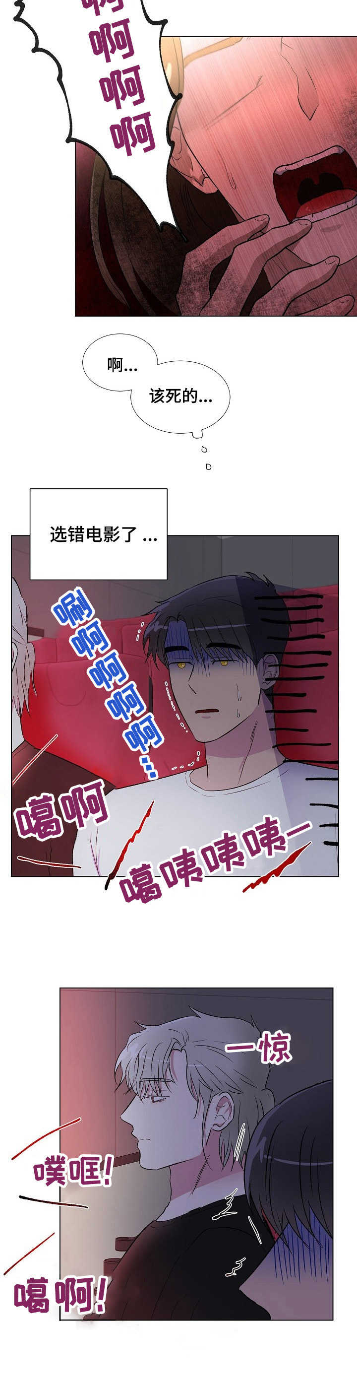 第13话2