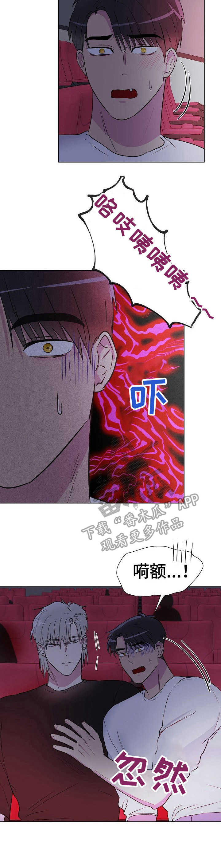 第13话4