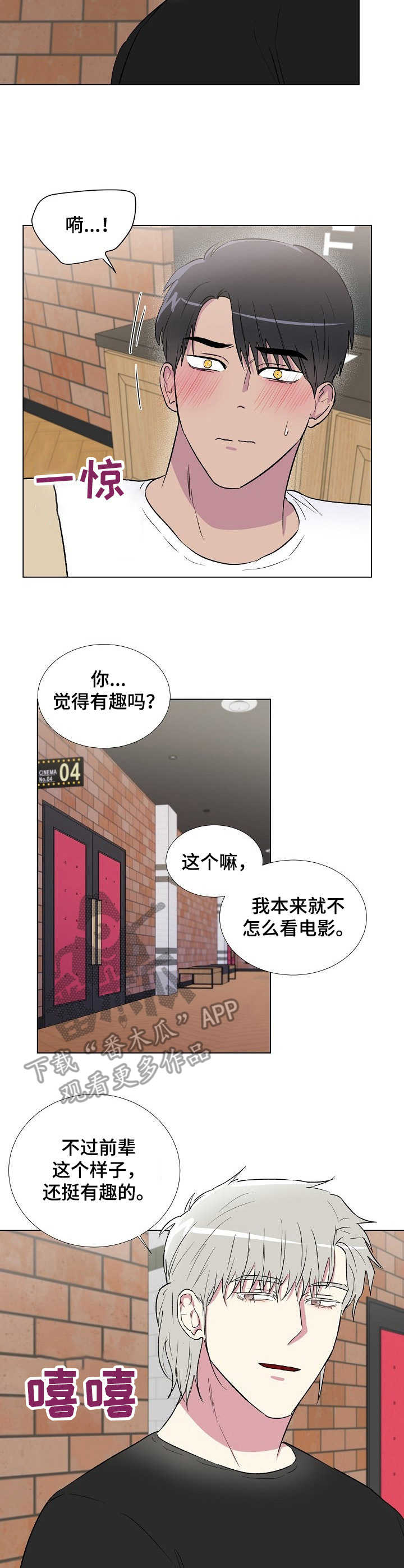 第13话7