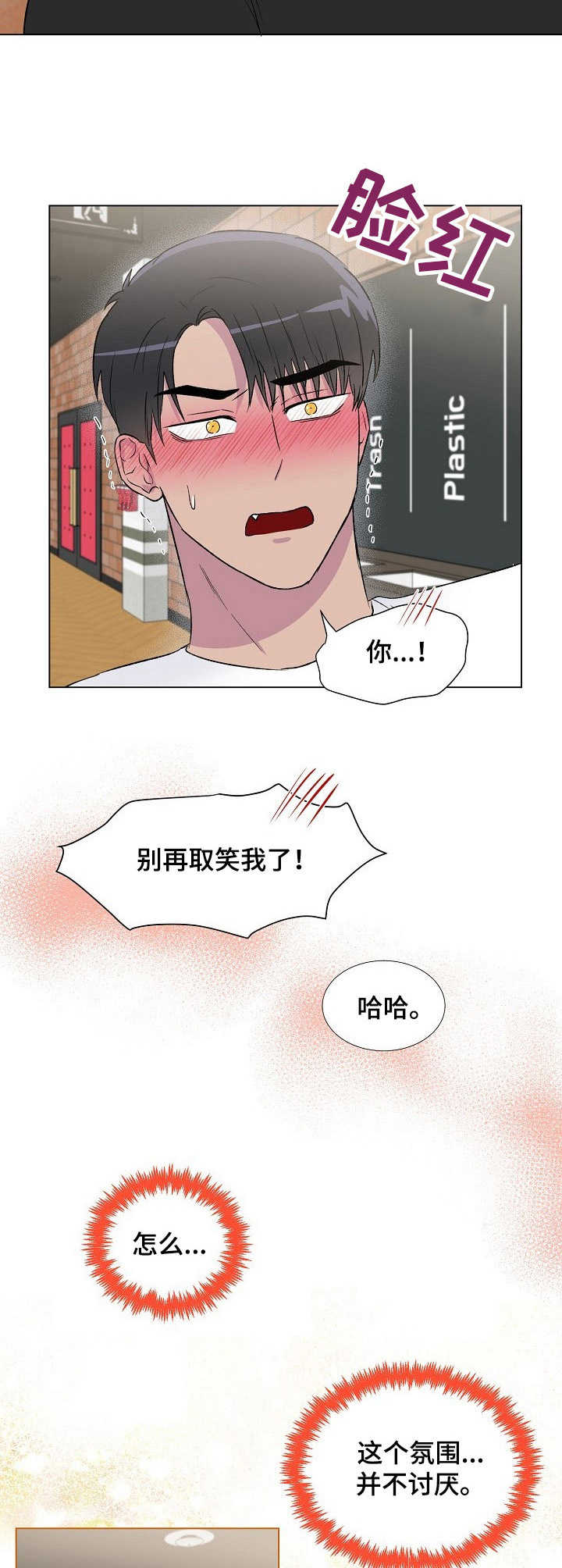 第13话8