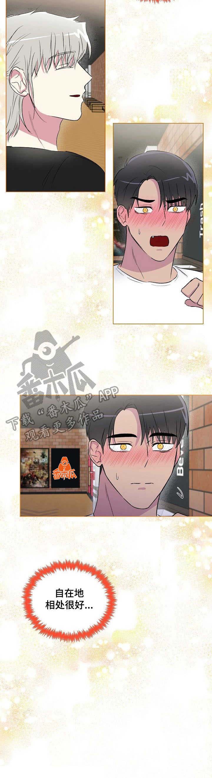 第13话9