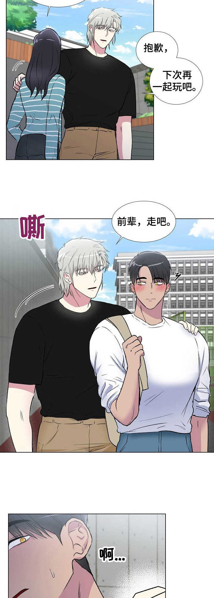 第12话10