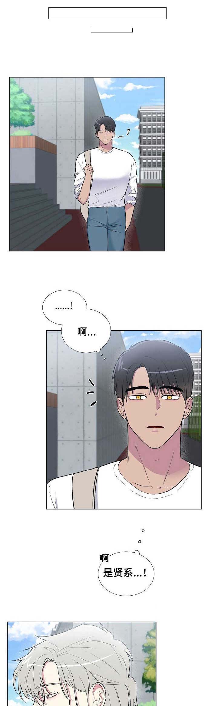 第12话4