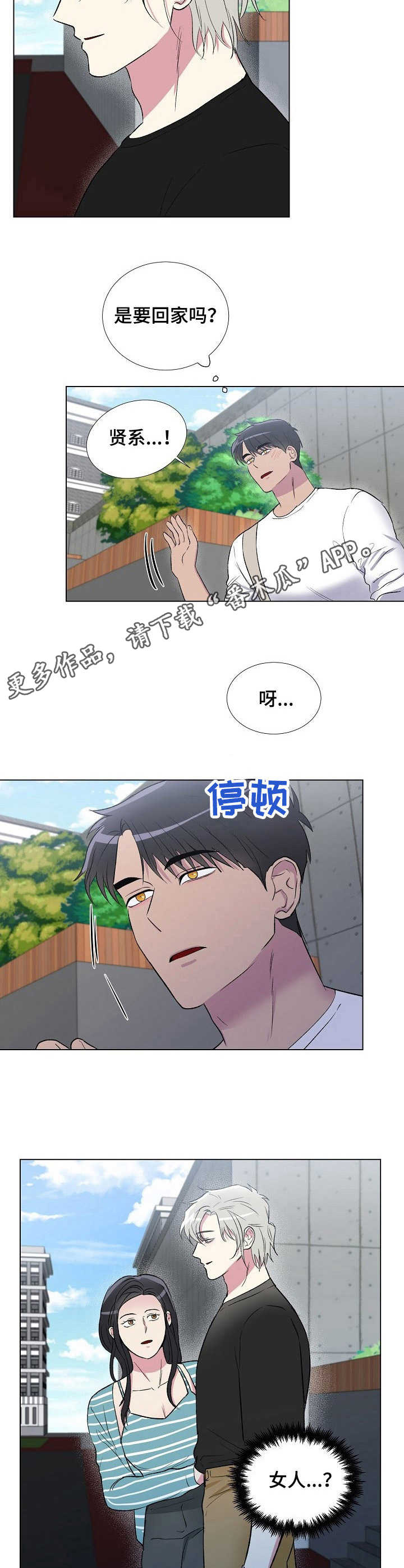 第12话5