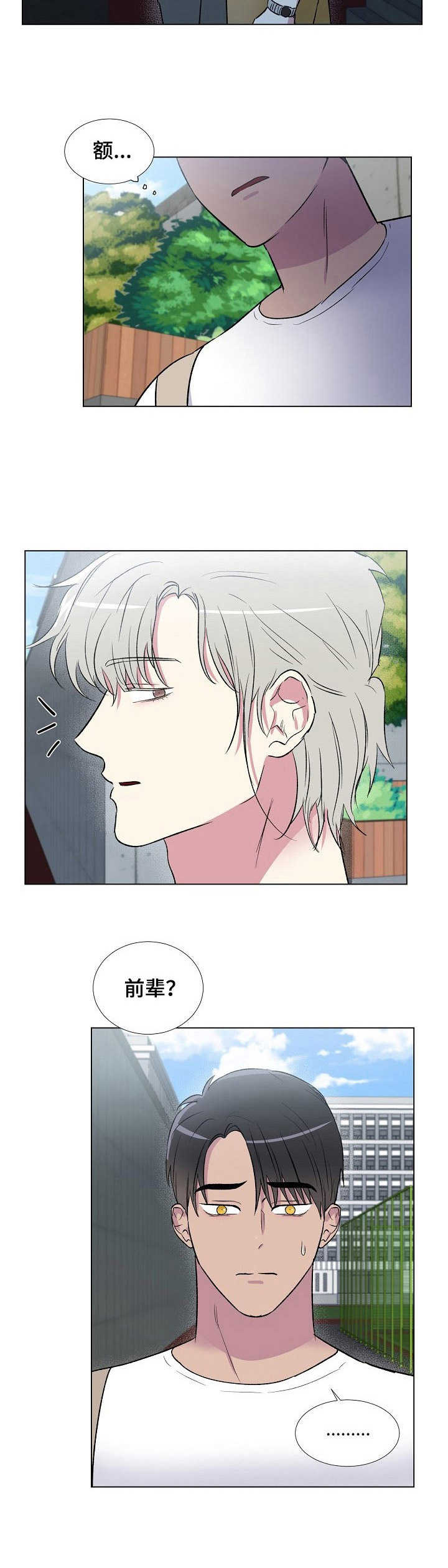 第12话6