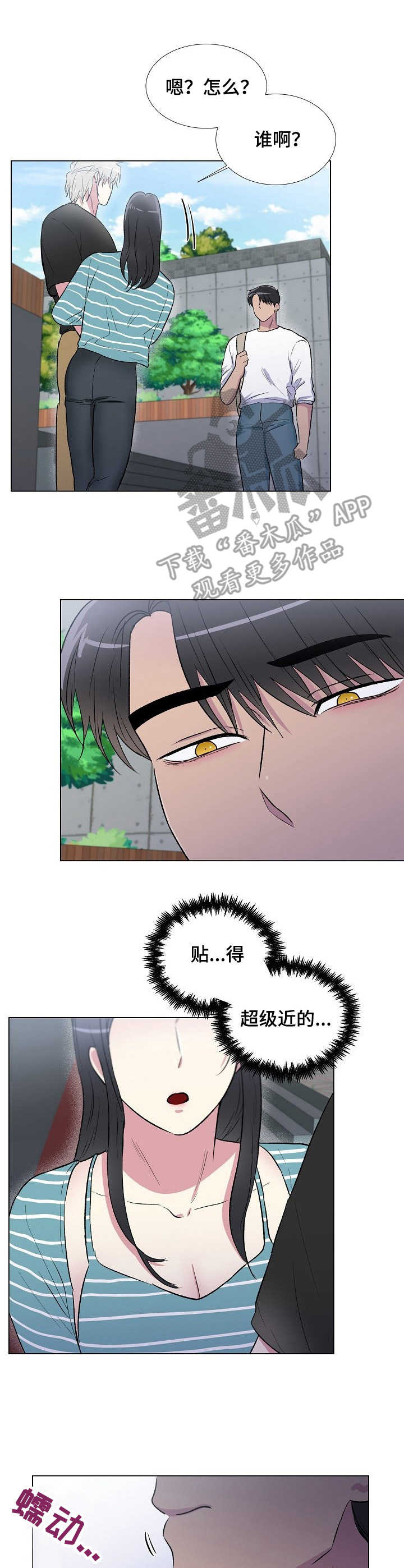 第12话7