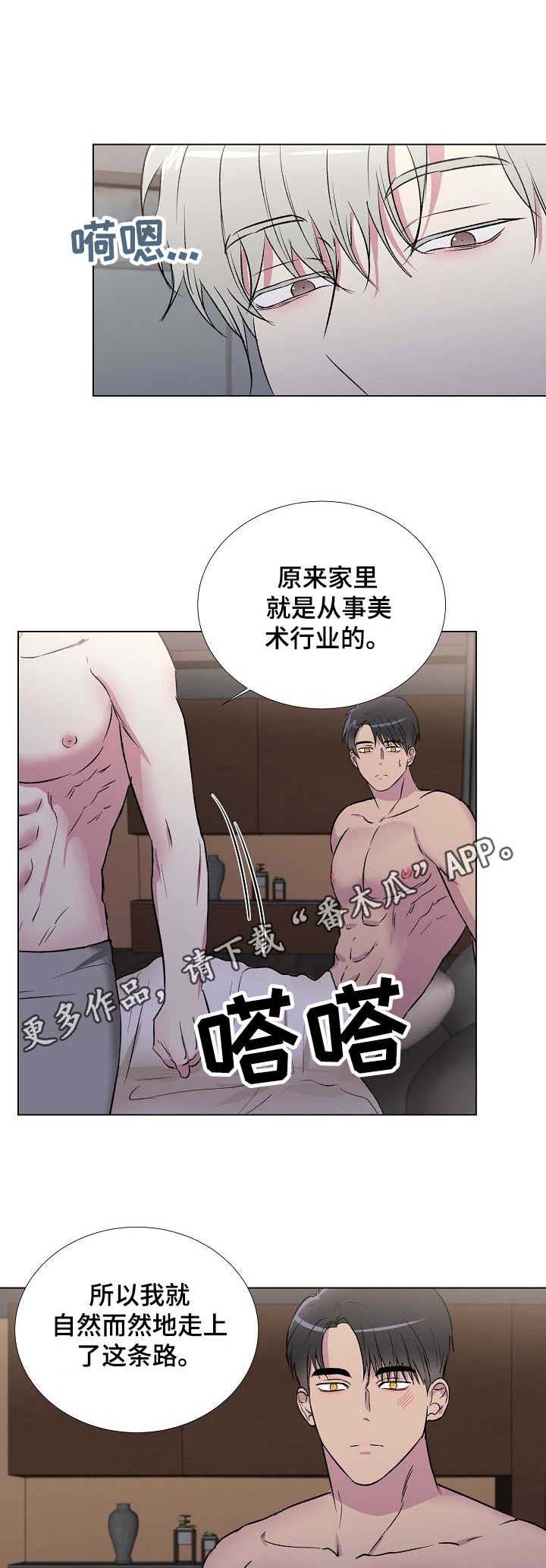 第11话0