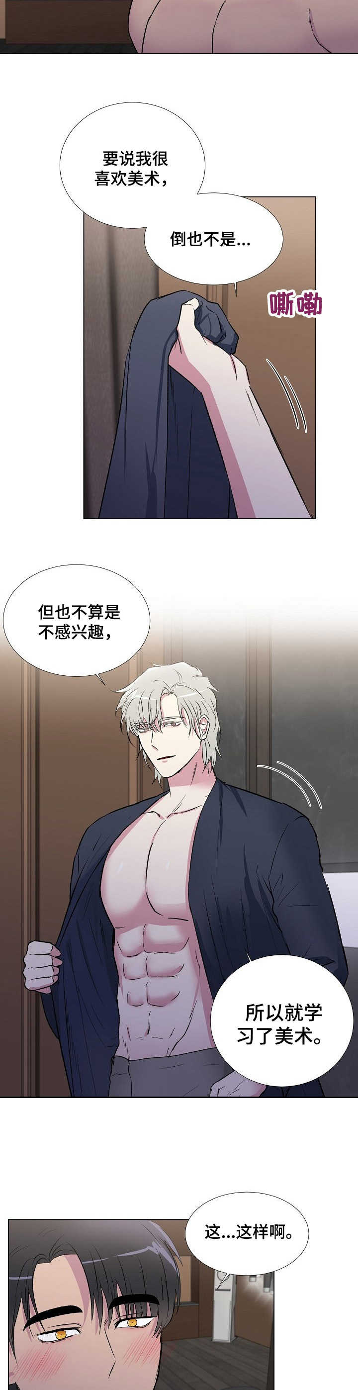 第11话1