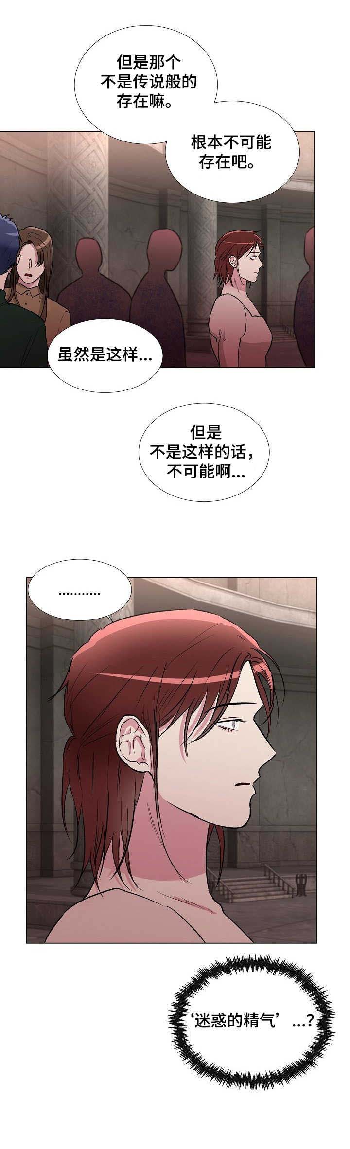 第11话10