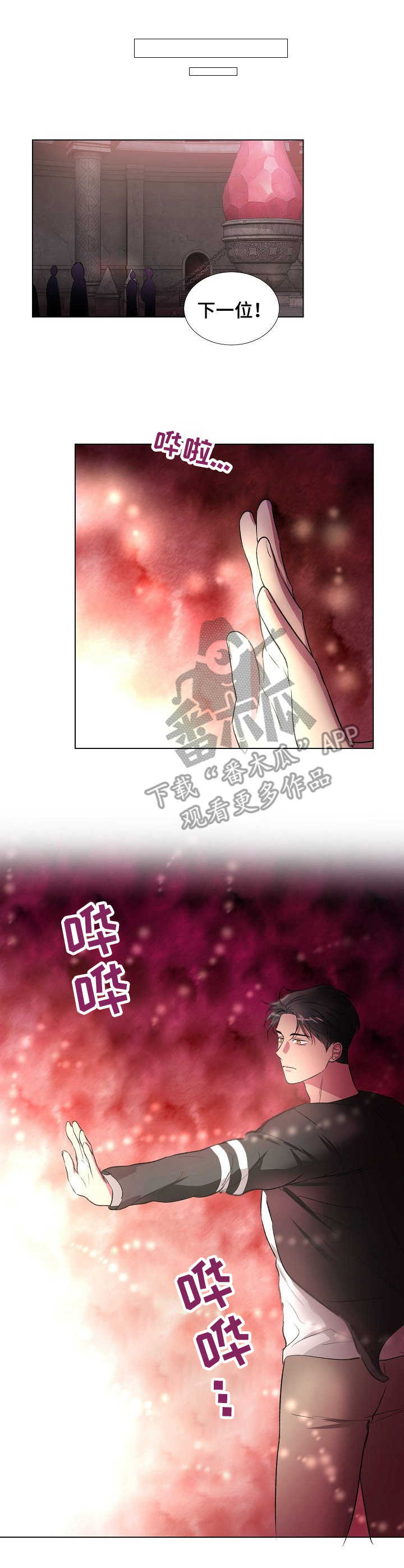 第11话5