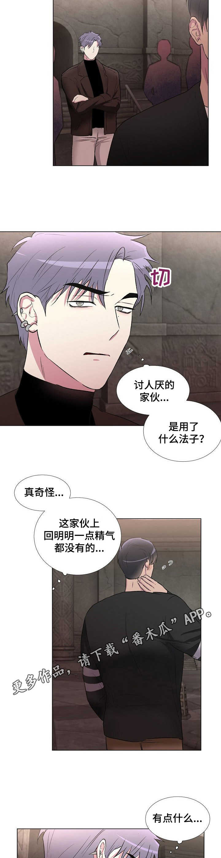 第11话7