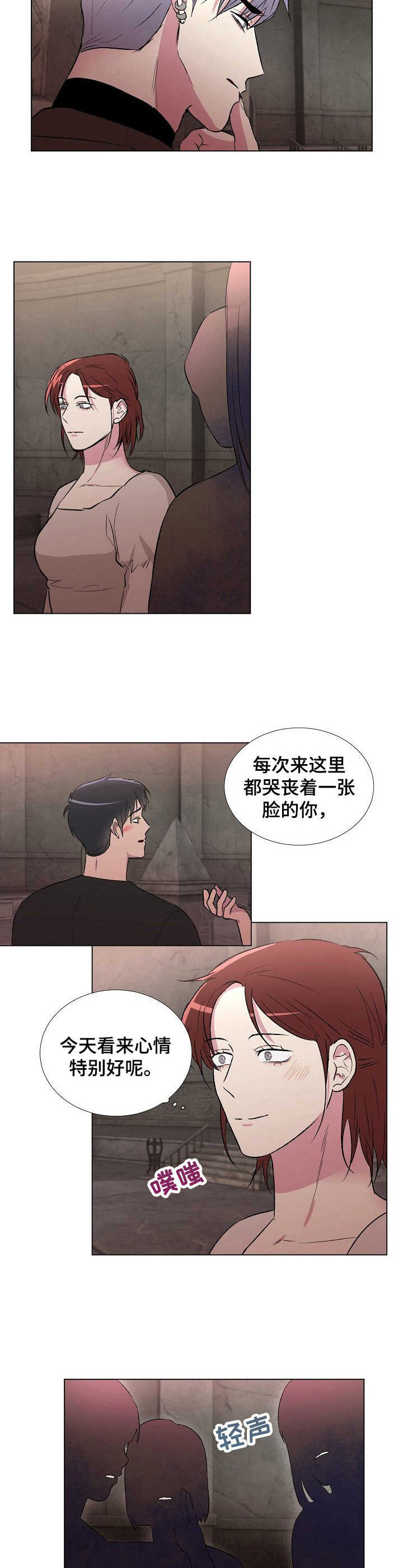 第11话8