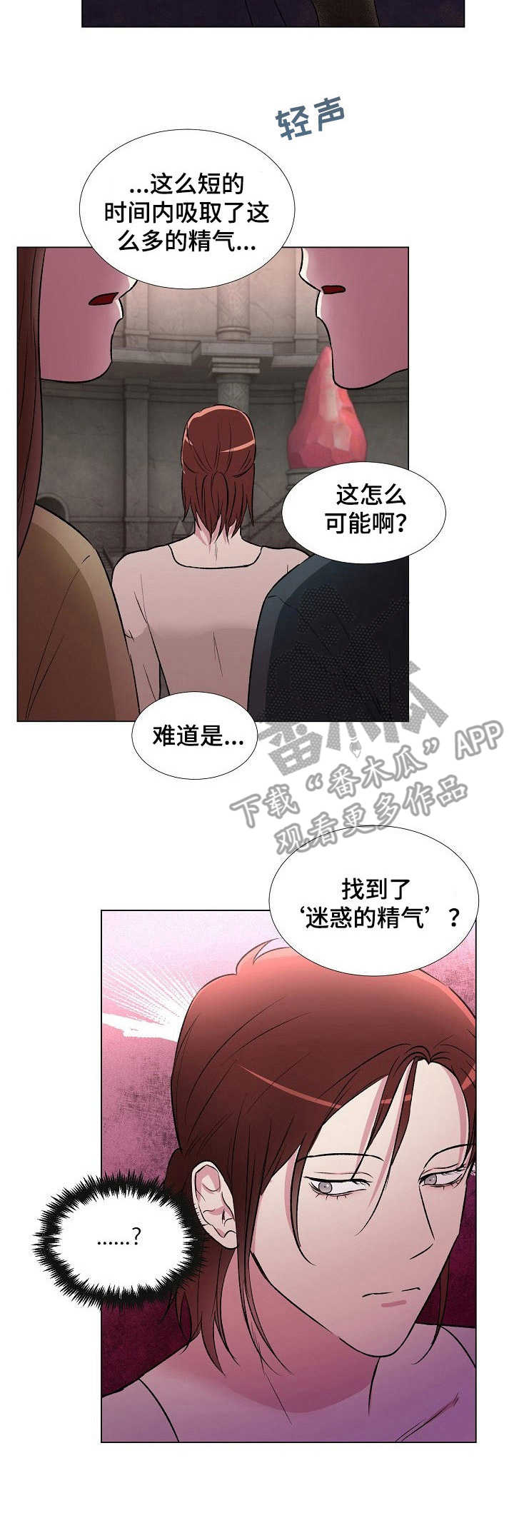 第11话9