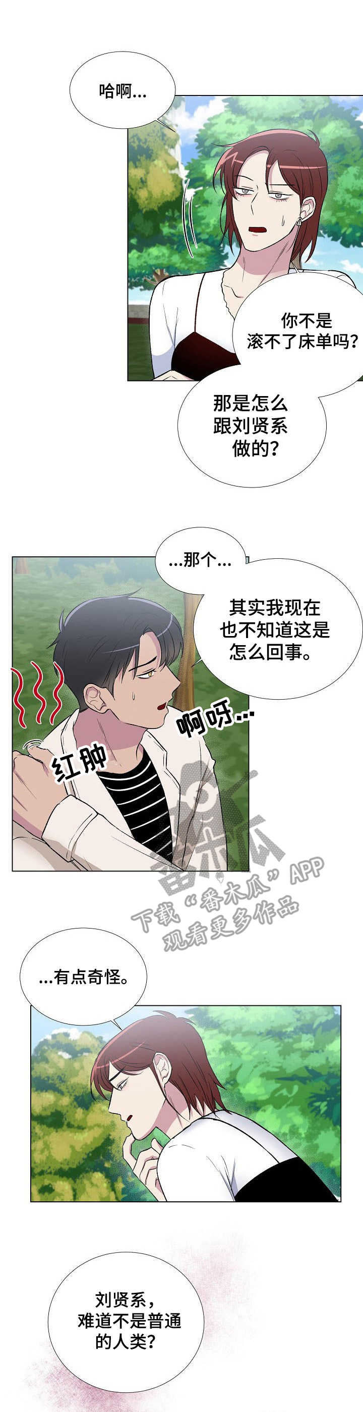 第10话0