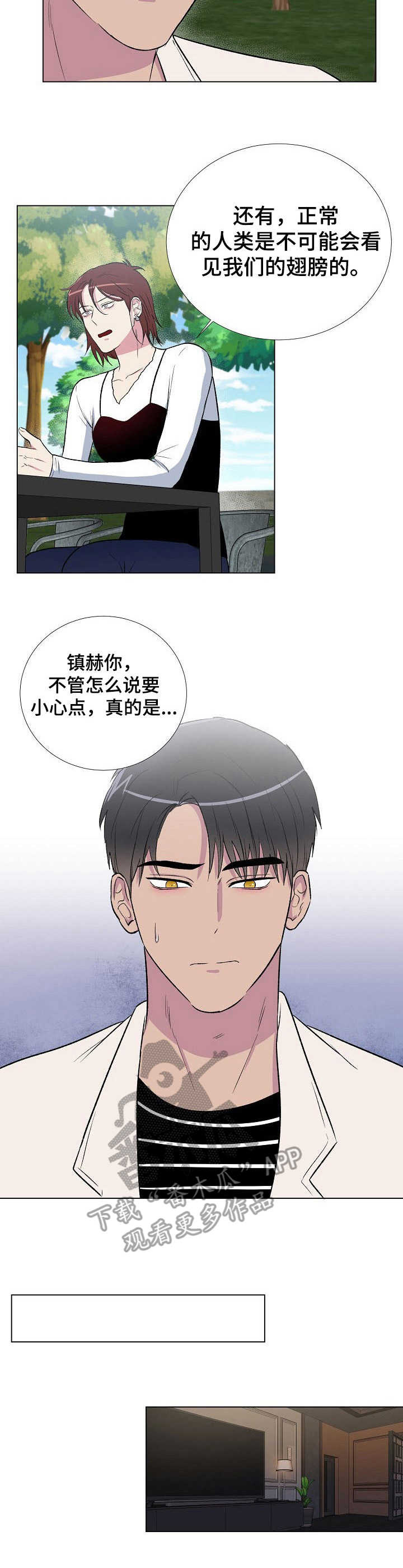 第10话2
