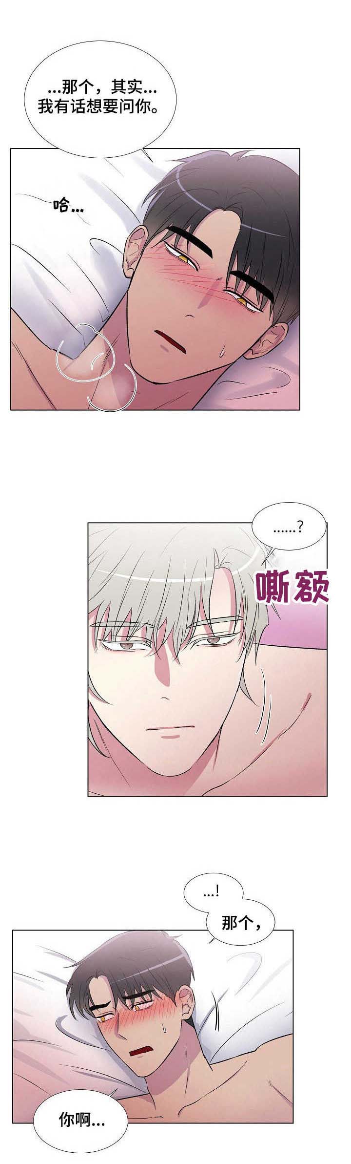 第10话3